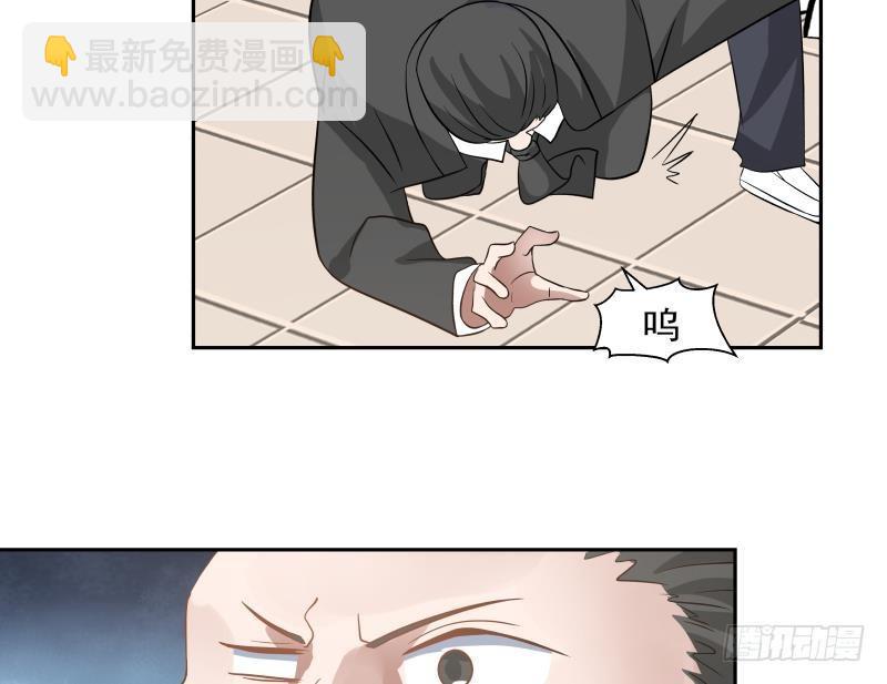 第153话 剥夺阳寿-第153话