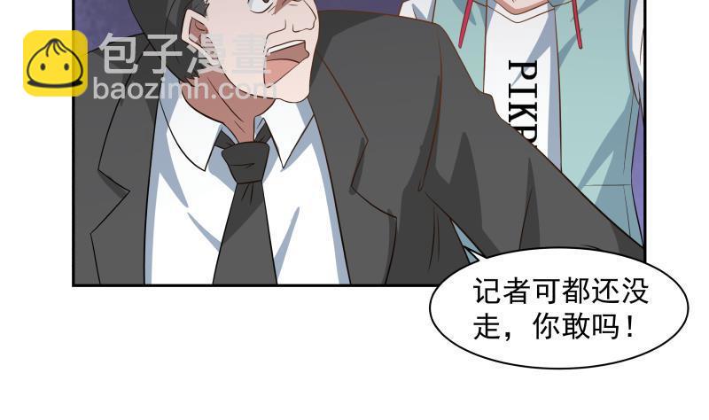 第153话 剥夺阳寿-第153话