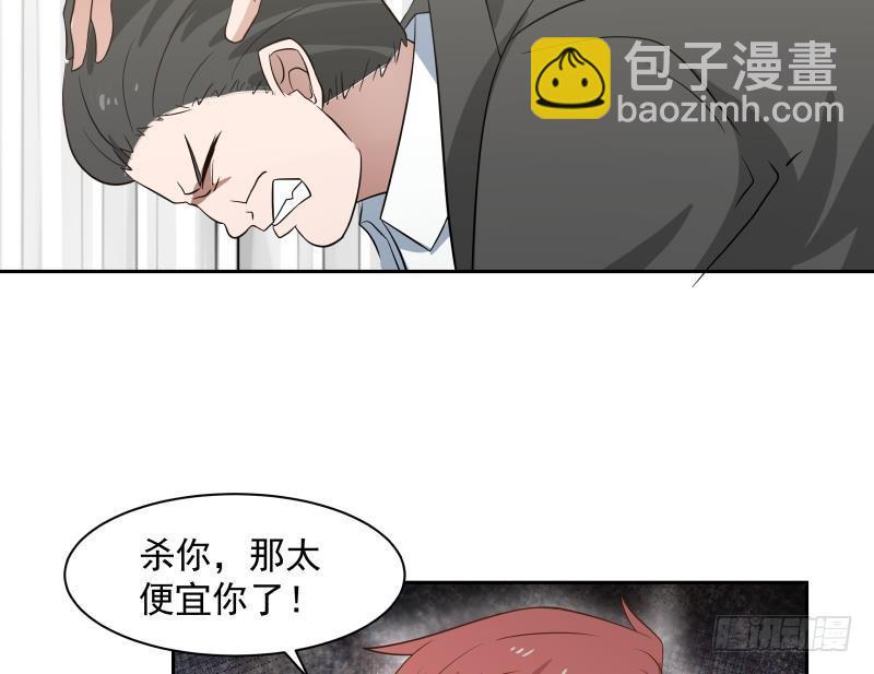 第153话 剥夺阳寿-第153话