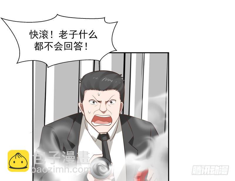 第153话 剥夺阳寿-第153话