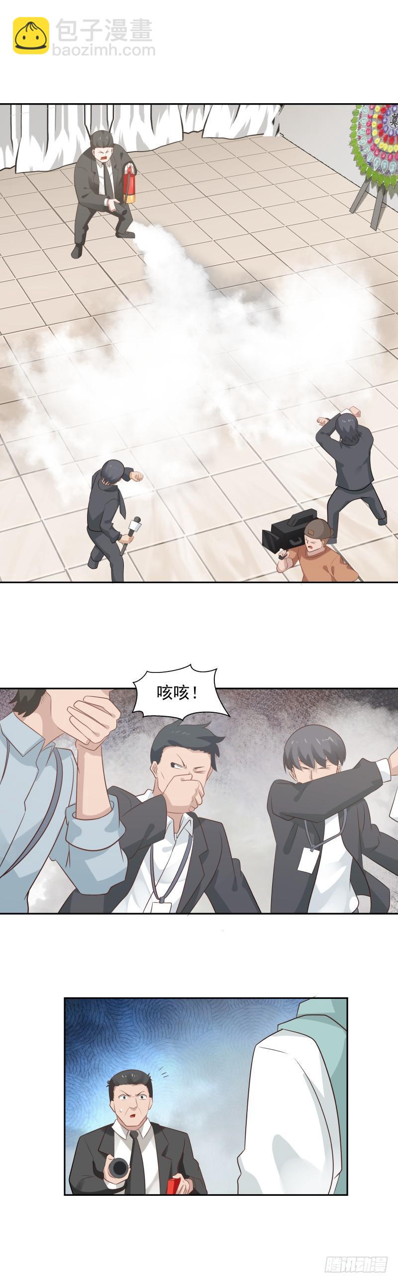 第153话 剥夺阳寿-第153话