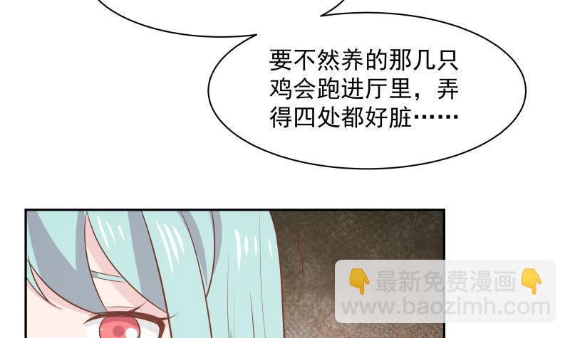 第155话 唤魂-第155话