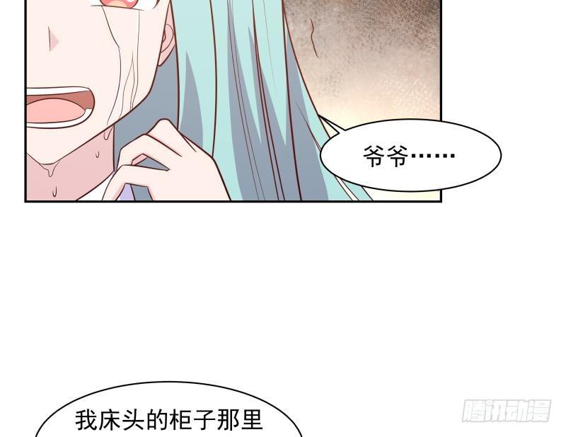 第155话 唤魂-第155话