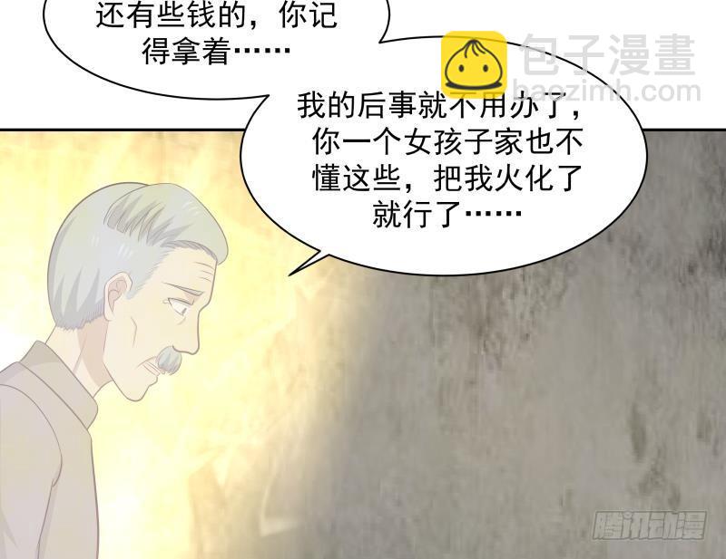 第155话 唤魂-第155话