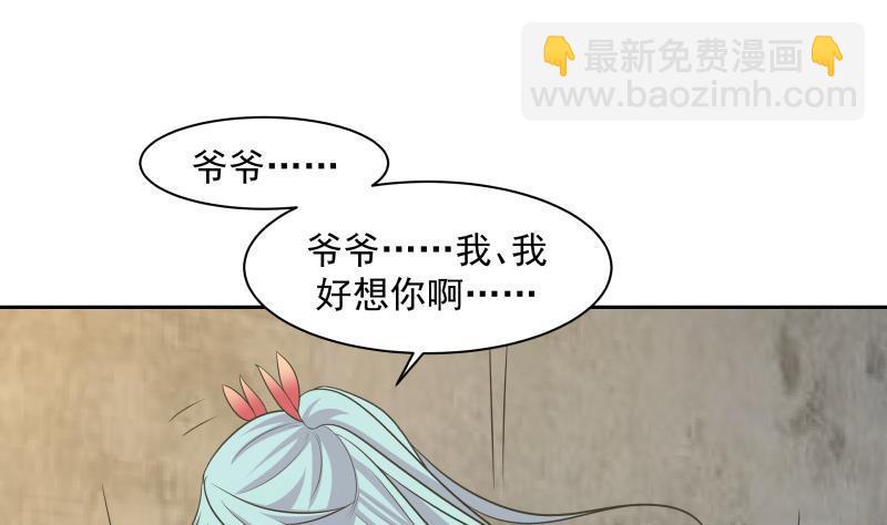 第155话 唤魂-第155话