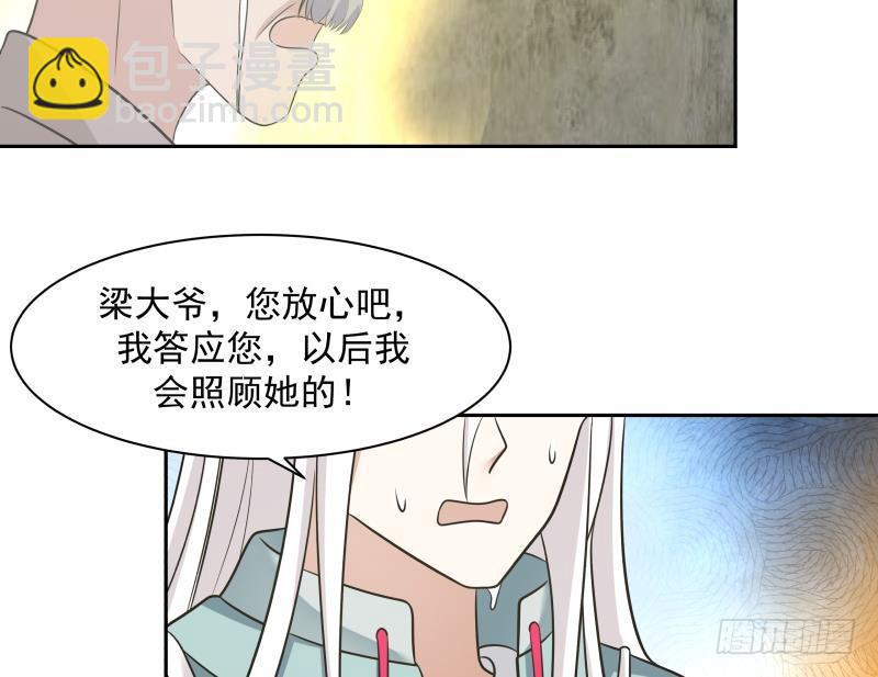 第155话 唤魂-第155话