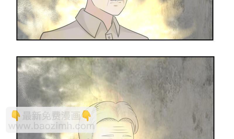 第155话 唤魂-第155话