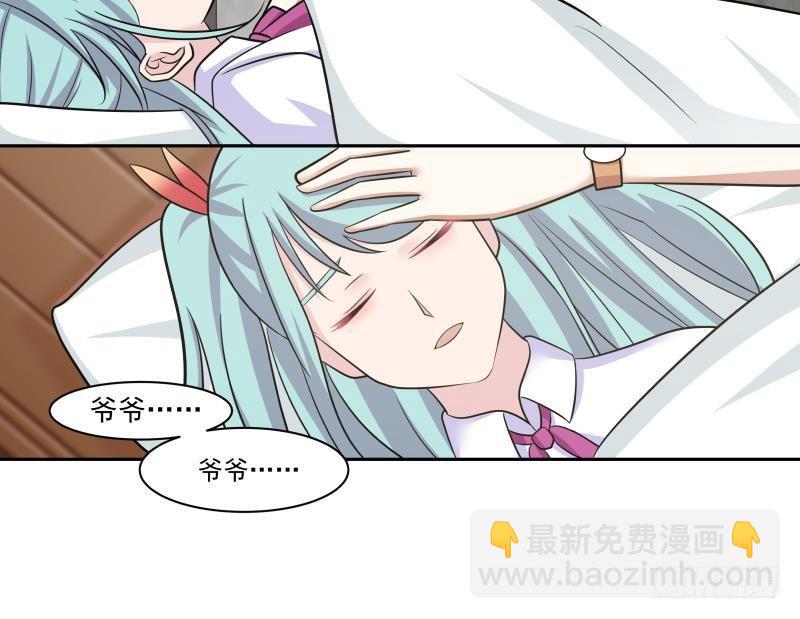 第155话 唤魂-第155话