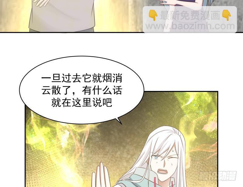 第155话 唤魂-第155话