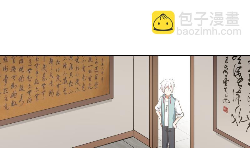 第157话 欲盖弥彰-第157话