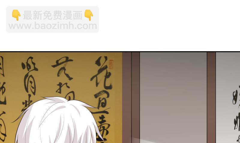 第157话 欲盖弥彰-第157话