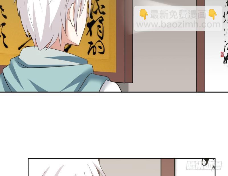 第157话 欲盖弥彰-第157话