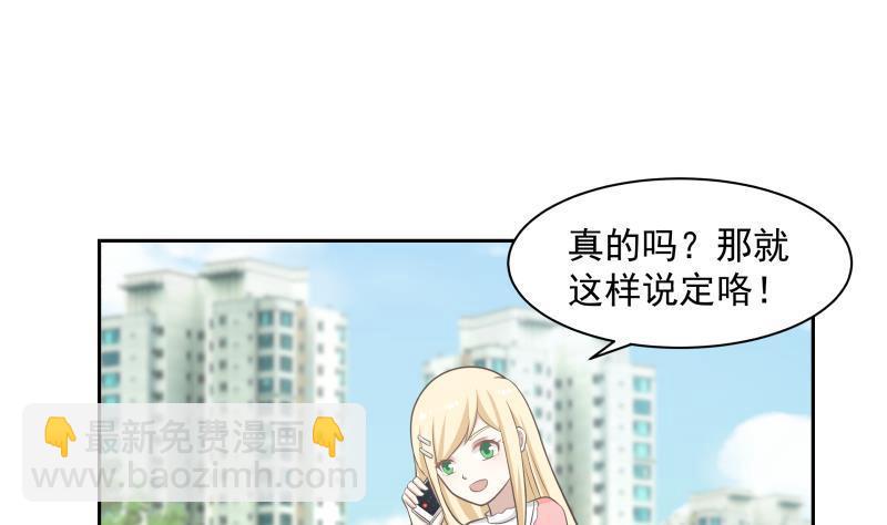 第157话 欲盖弥彰-第157话
