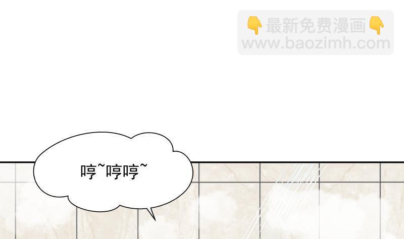 第157话 欲盖弥彰-第157话