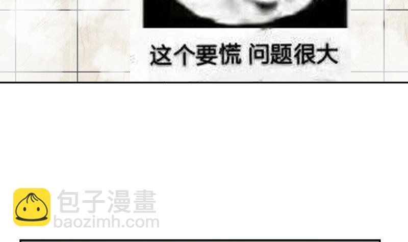第157话 欲盖弥彰-第157话