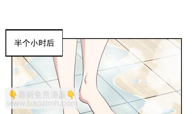 第157话 欲盖弥彰-第157话