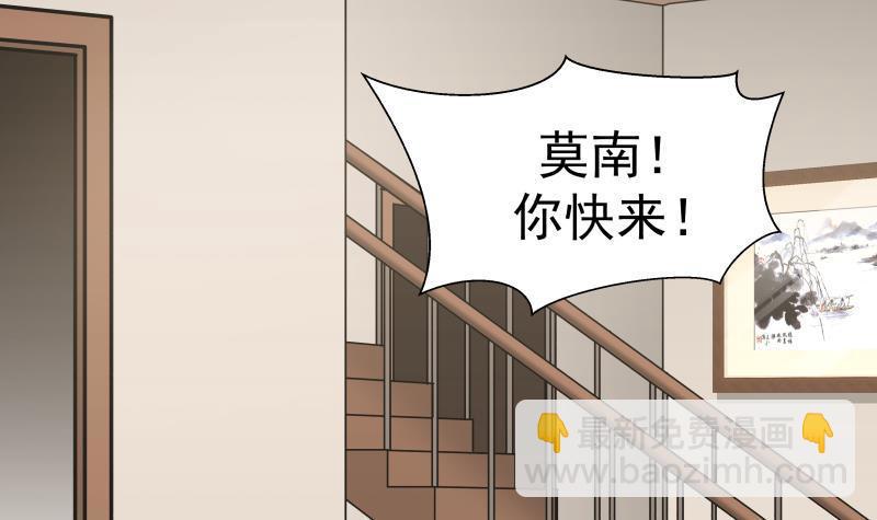第157话 欲盖弥彰-第157话
