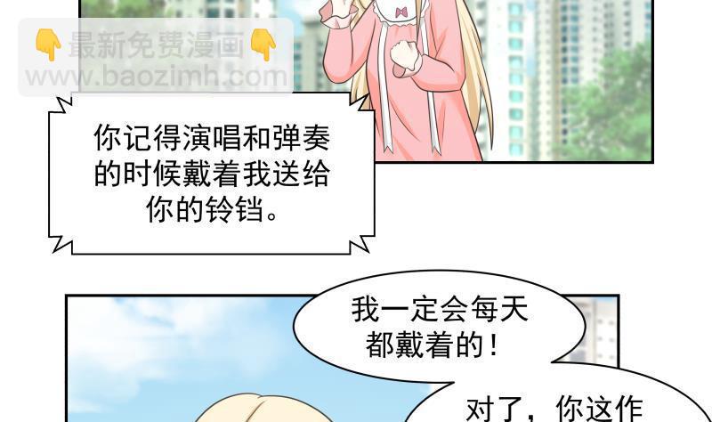 第157话 欲盖弥彰-第157话
