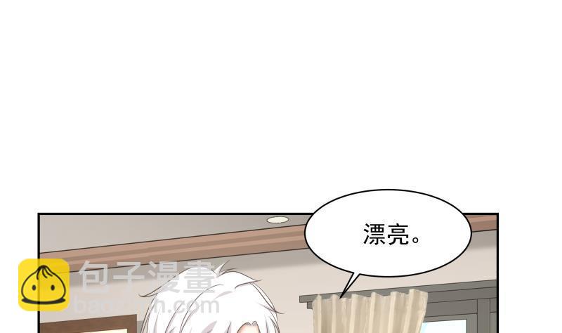 第157话 欲盖弥彰-第157话