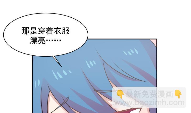 第157话 欲盖弥彰-第157话