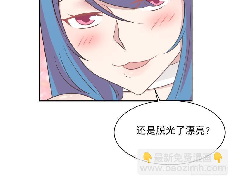 第157话 欲盖弥彰-第157话
