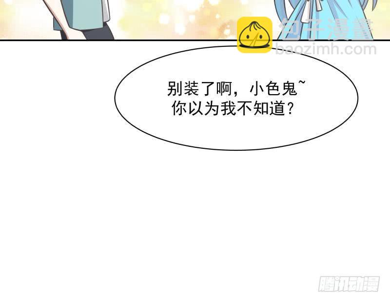 第157话 欲盖弥彰-第157话