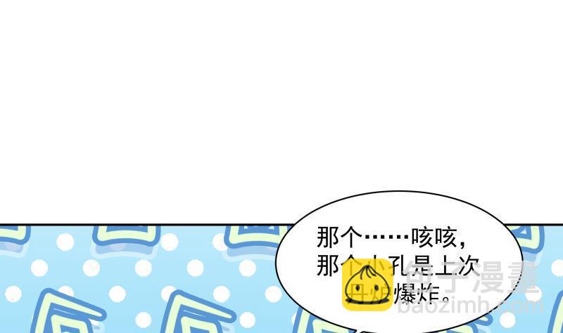 第157话 欲盖弥彰-第157话