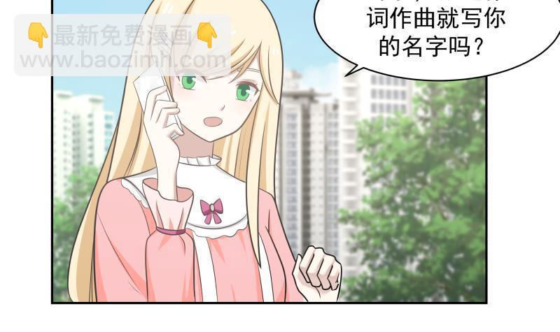 第157话 欲盖弥彰-第157话