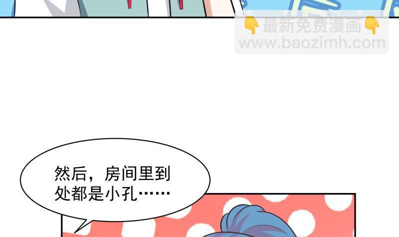第157话 欲盖弥彰-第157话