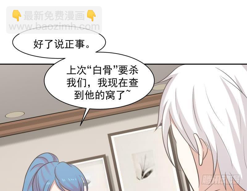 第157话 欲盖弥彰-第157话