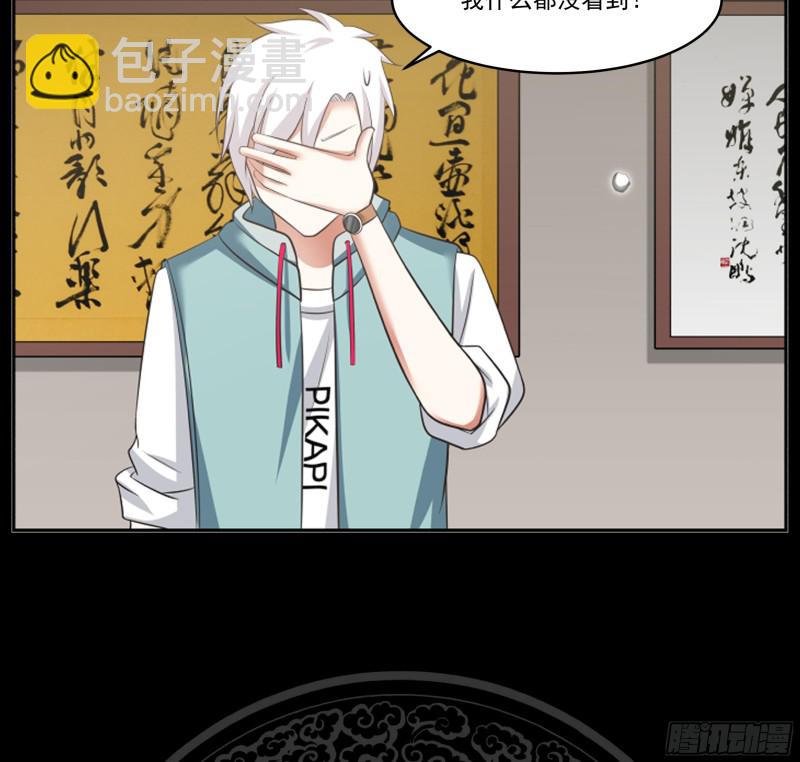 第157话 欲盖弥彰-第157话