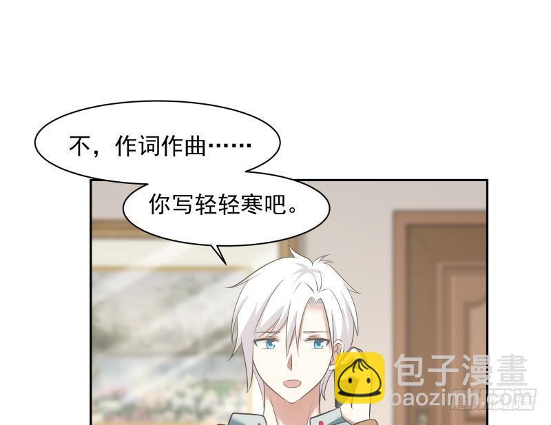 第157话 欲盖弥彰-第157话
