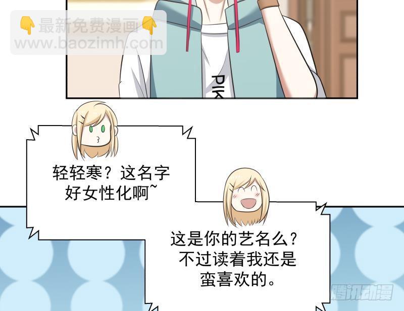 第157话 欲盖弥彰-第157话