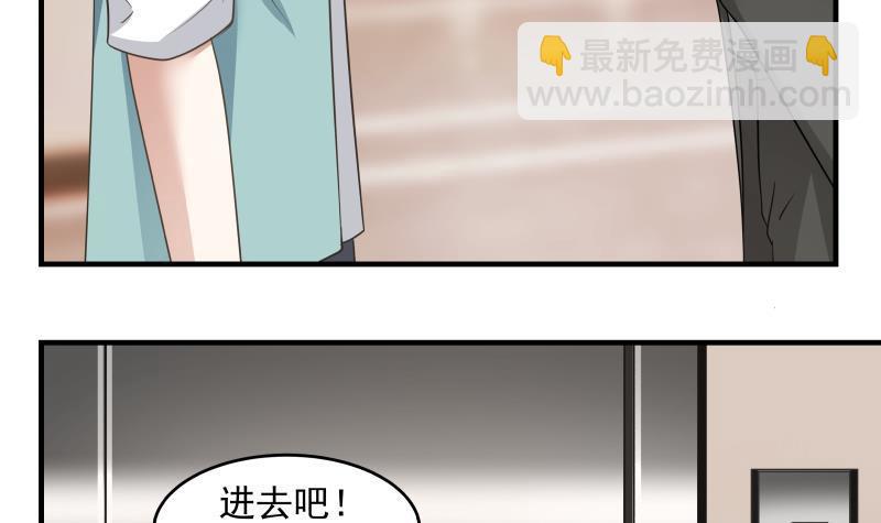 第159话 冒牌货？-第159话