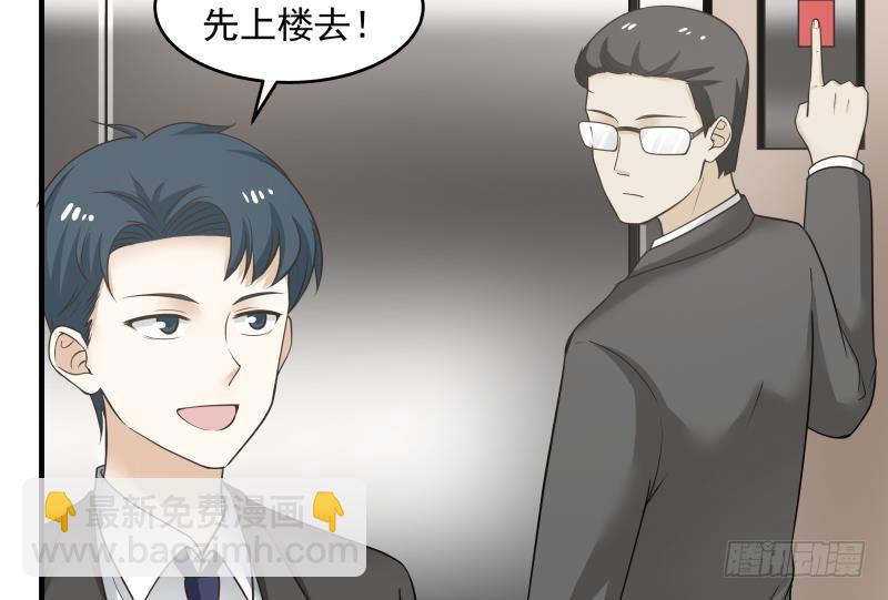 第159话 冒牌货？-第159话