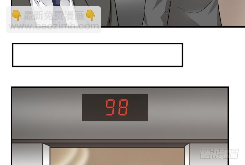 第159话 冒牌货？-第159话