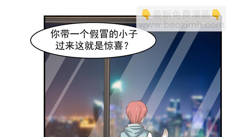 第159话 冒牌货？-第159话