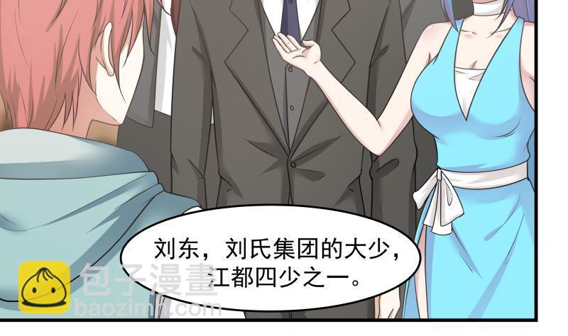 第159话 冒牌货？-第159话