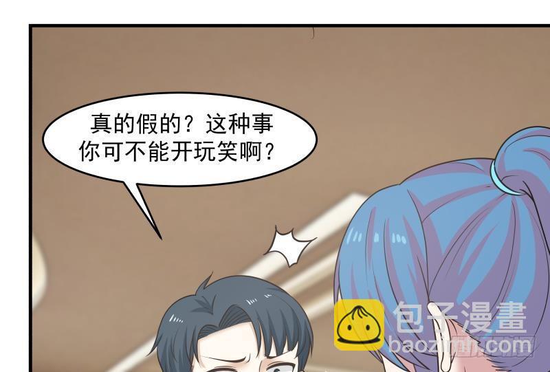第159话 冒牌货？-第159话