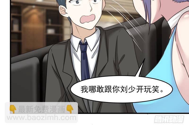 第159话 冒牌货？-第159话