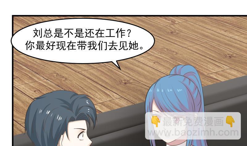 第159话 冒牌货？-第159话