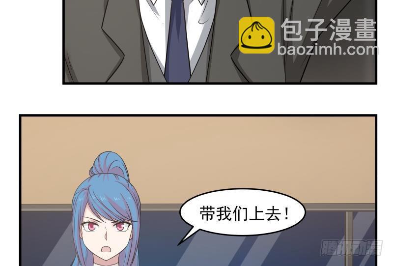 第159话 冒牌货？-第159话
