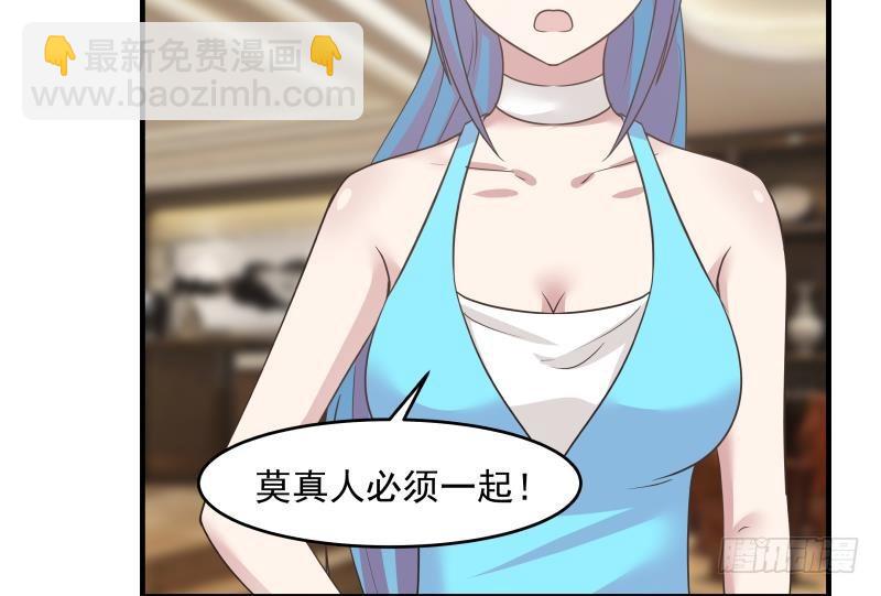 第159话 冒牌货？-第159话