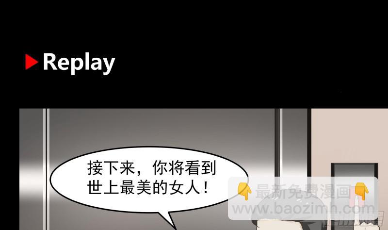 第159话 冒牌货？-第159话