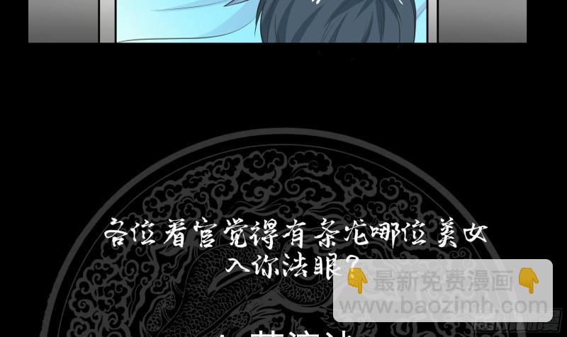 第159话 冒牌货？-第159话
