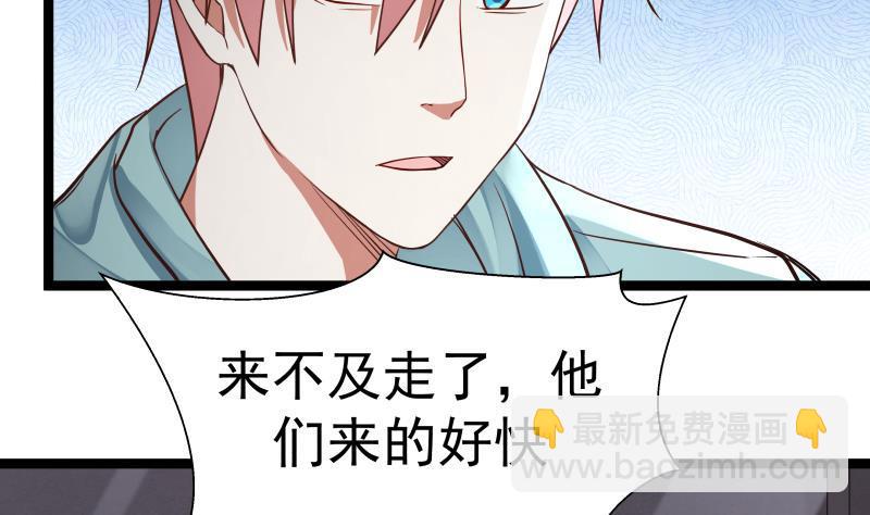 第17话 好大的口气！(1/2)-第17话