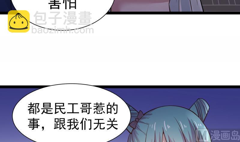 第17话 好大的口气！(1/2)-第17话