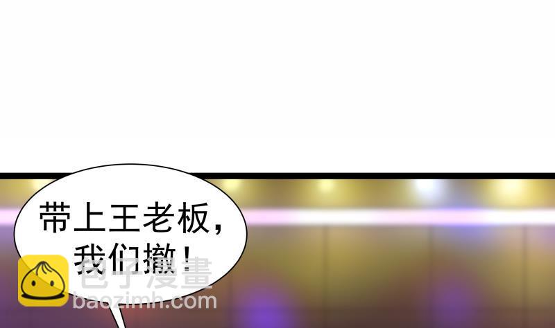 第17话 好大的口气！(1/2)-第17话