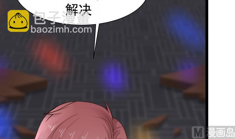 第17话 好大的口气！(1/2)-第17话