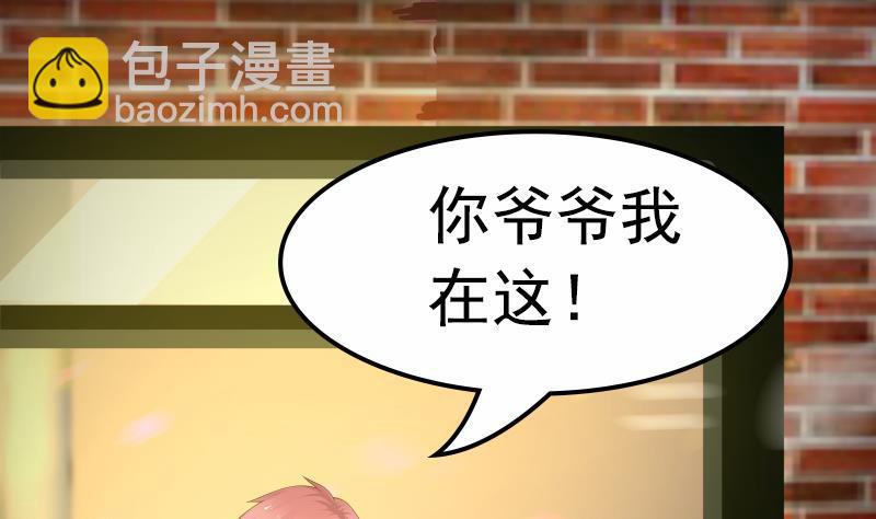 第17话 好大的口气！(1/2)-第17话